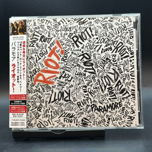 Paramore riot first - /,